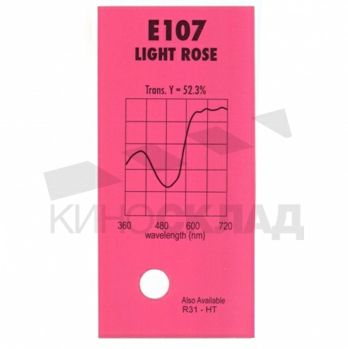 Светофильтр 107 Light Rose