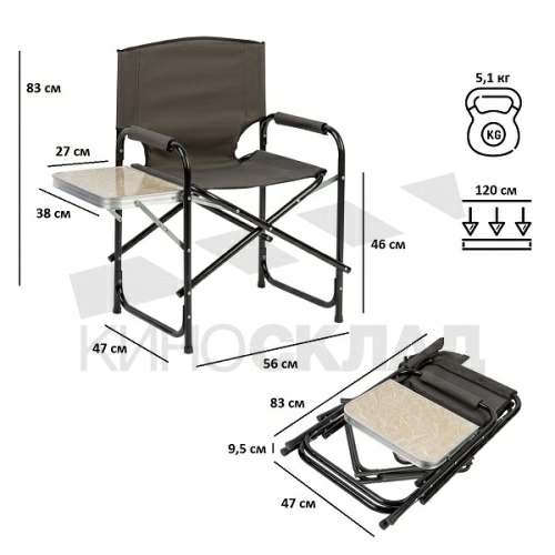 Кресло складное со столиком (хаки) фото 2