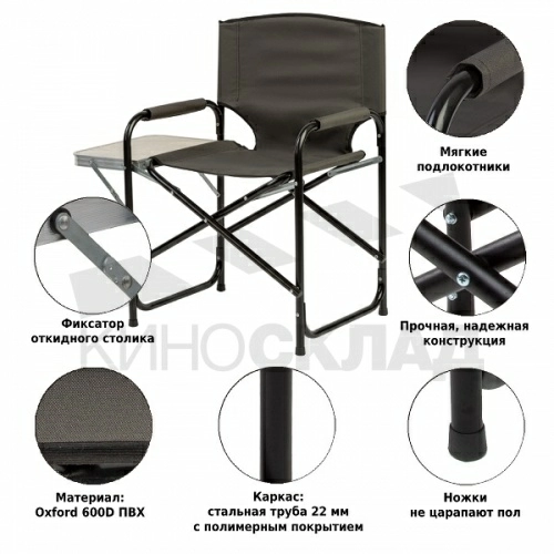 Кресло складное со столиком (хаки) фото 4