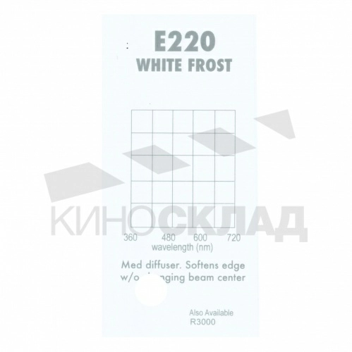 Светофильтр Lee # 220 White Frost