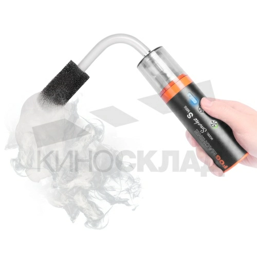 Мини дым-машина 15 Вт. с аккумулятором LENSGO Smoke S MINI