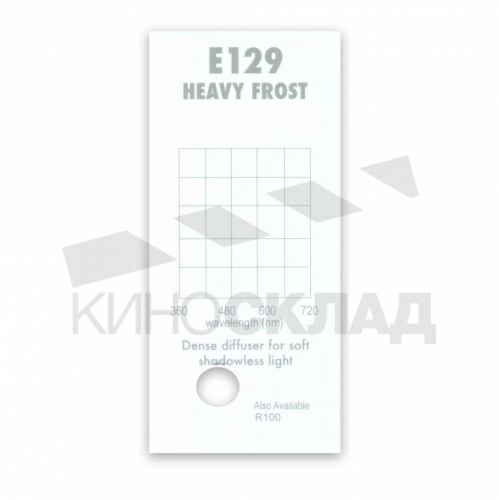 Светофильтр 129 Heavy Frost