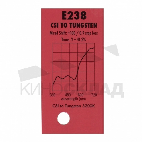 Светофильтр 238 Csi To Tungsten