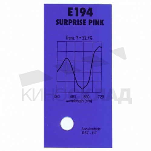 Светофильтр Lee # 194 Surprise Pink
