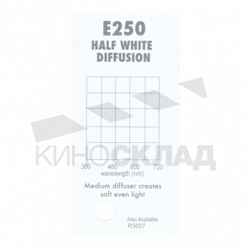 Светофильтр 250 Half White Diffusion