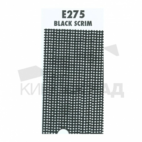 Светофильтр 275 Black Scrim
