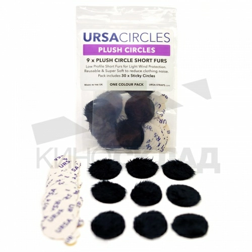 Ветрозащита URSA PLUSH CIRCLES под одежду (Pack of 9) фото 3
