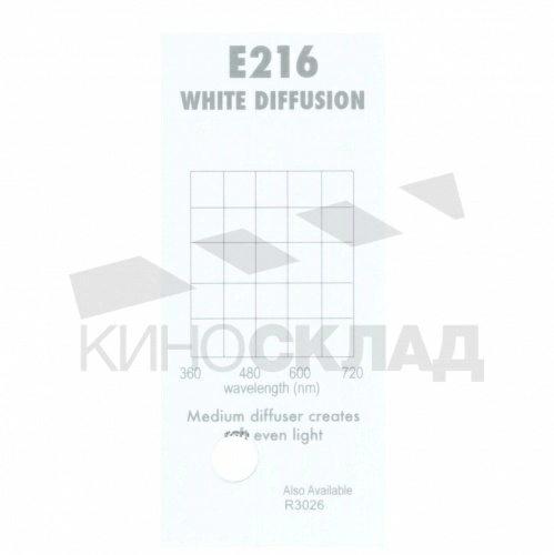 Светофильтр 216 Full White Diffusion 1.22х7.62 м