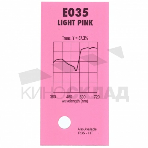 Светофильтр Lee # 035 Light Pink (Roll 7.62m x 1.22m)