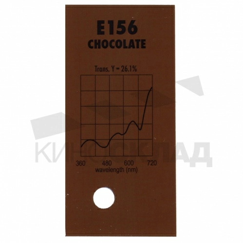 Светофильтр Lee # 156 Chocolate