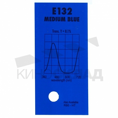 Светофильтр LEE # 132 Medium Blue 
