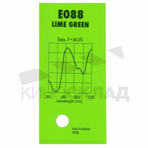 Светофильтр Lee # 088  Lime Green