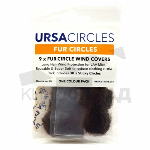 Ветрозащита URSA FUR CIRCLES под одежду (Pack of 9) фото 3