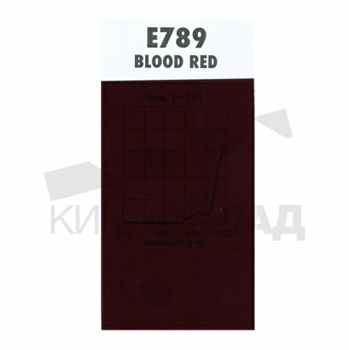 Светофильтр 789 Blood Red