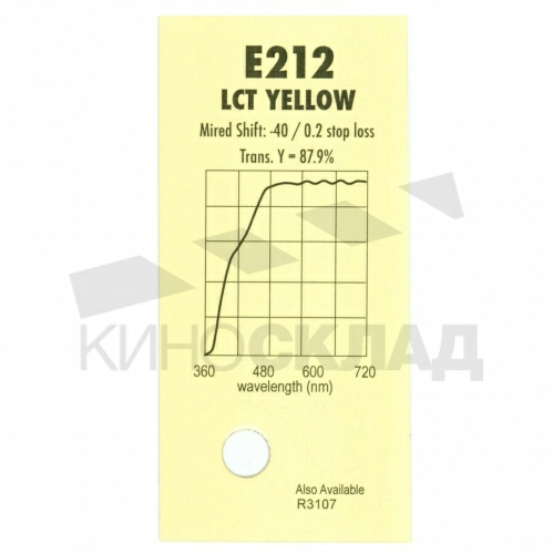 Светофильтр 212 (Carbon-regular) , Lct Yellow