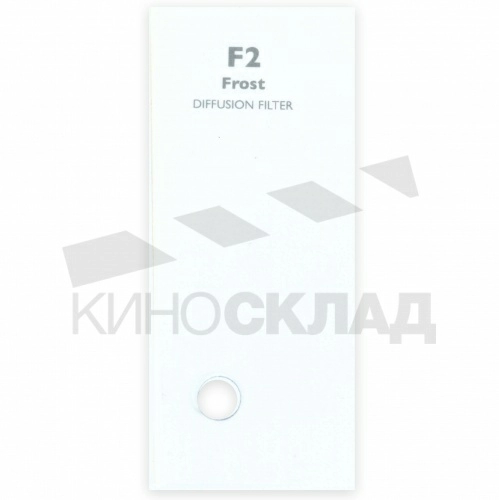 Светофильтр F2 White Diffusion