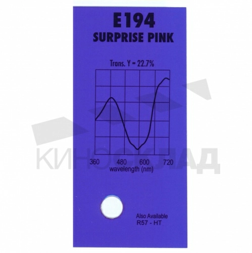 Светофильтр 194 Surprise Pink