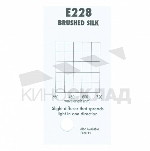 Светофильтр 228 Tough (Brushed) Silk