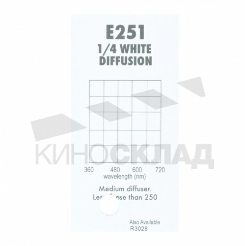 Светофильтр 251 Quarter White Diffusion