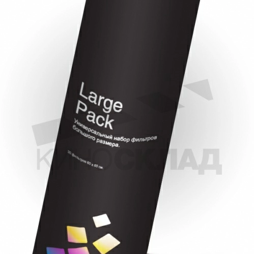 Набор светофильтров Large Pack Photoindustria 