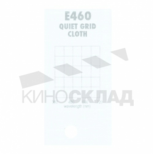 Светофильтр Lee # 460 Quiet Grid Cloth