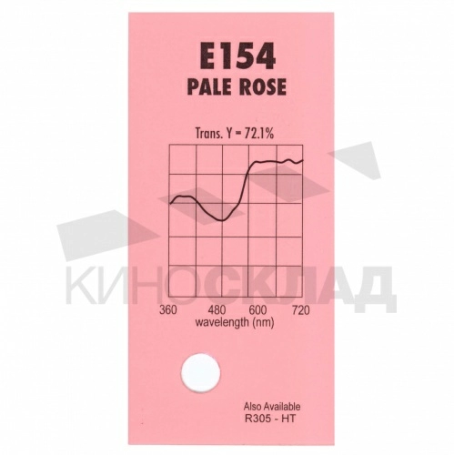 Светофильтр Lee # 154 Pale Rose