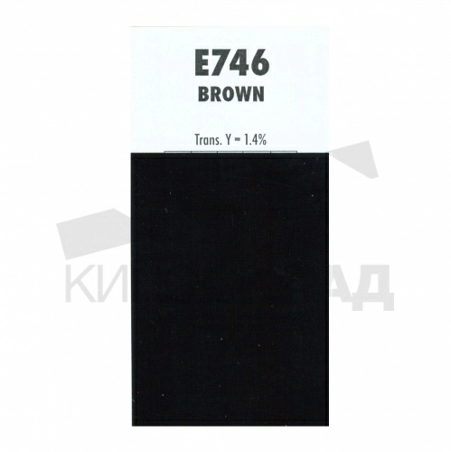 Светофильтр 746 Brown