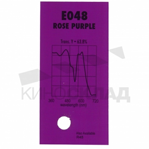 Светофильтр 048 Rose Purple