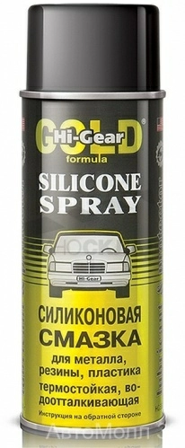 Силиконовая смазка 284мл Hi-Gear фото 2