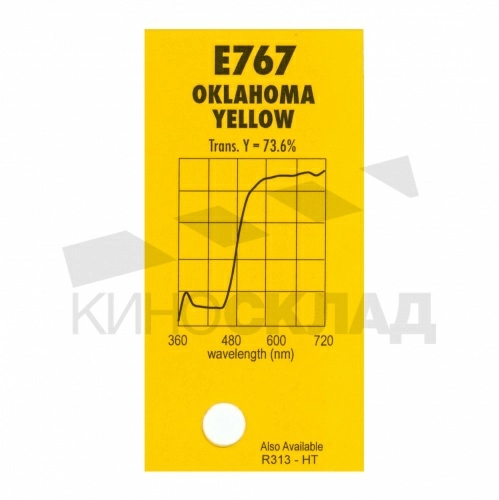 Светофильтр 767 Oklahoma Yellow