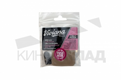 Чехол для защиты передатчика Viviana Belt Puffy Pouch бежевый