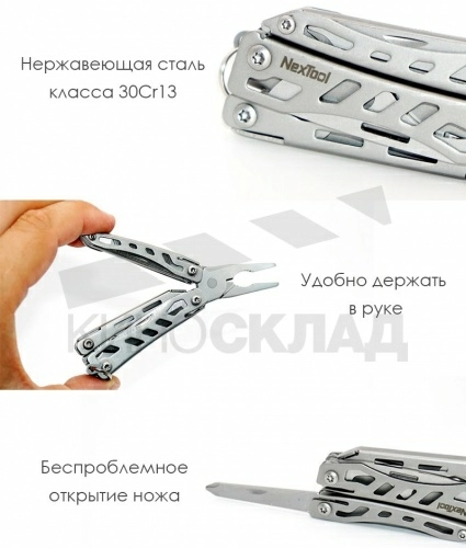 Мультитул NexTool Mini Flagship Multifunctional Pliers фото 3