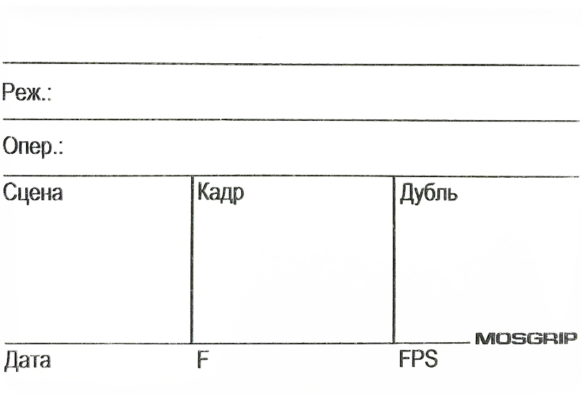 Поле маленькой хлопушки