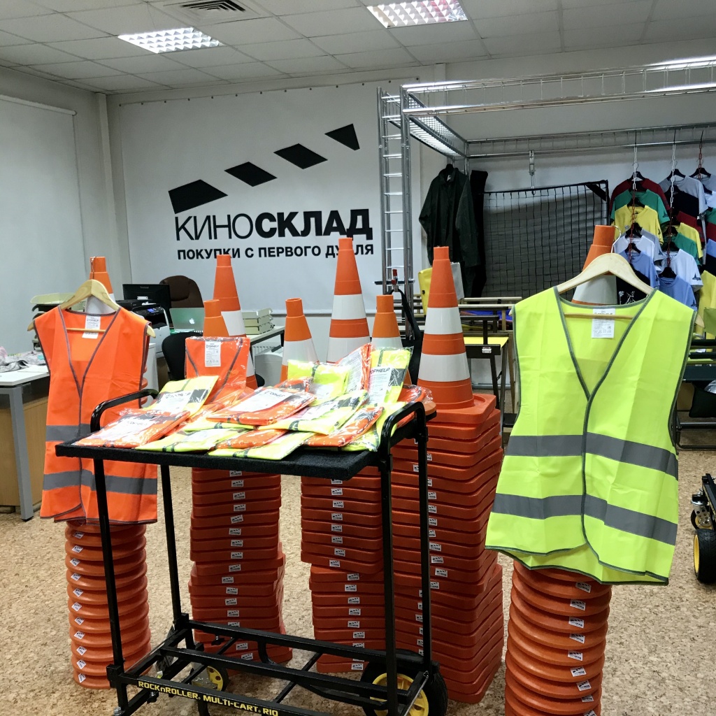 Конусы и жилеты