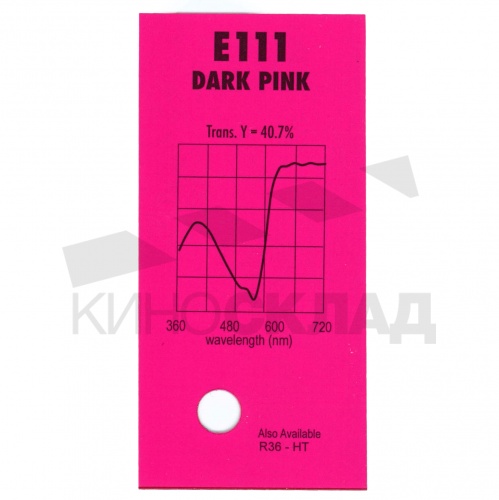 Светофильтр Lee # 111 Dark Pink