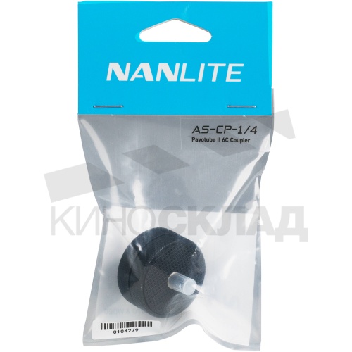 Муфта соединительная для Nanlite Pavotube Ii 6C
