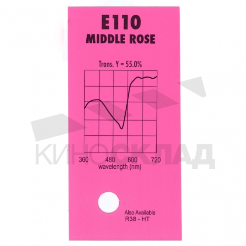 Светофильтр 110 Middle Rose