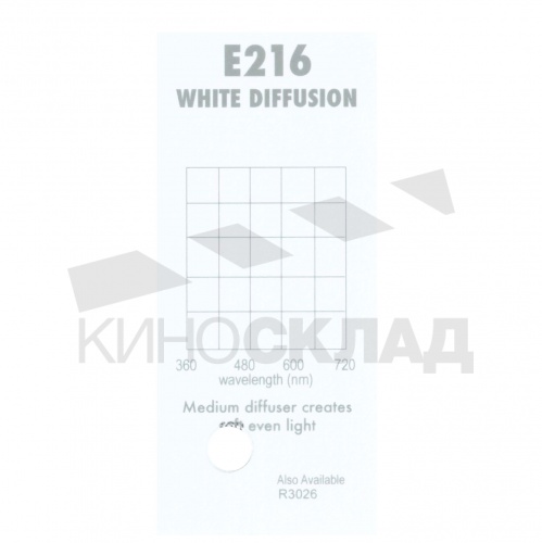 Светофильтр Lee # 216 White Diffusion