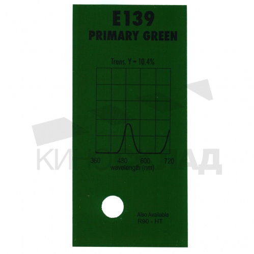 Светофильтр Lee # 139 Primary Green