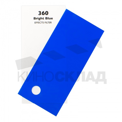 Светофильтр 360 Bright Blue