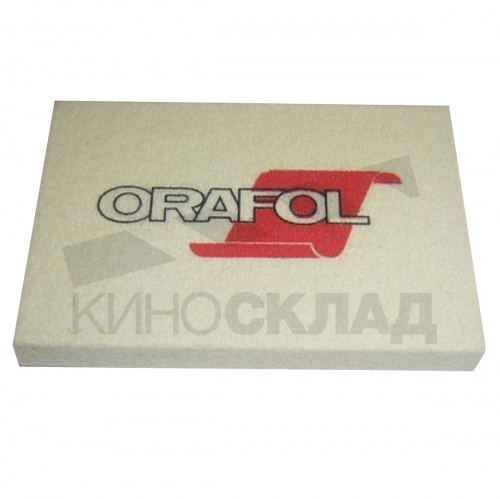 Ракель фетровый белый ORAFOL