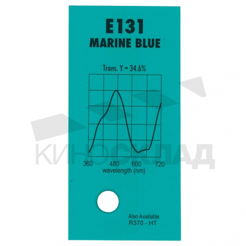 Светофильтр Lee # 131 Marine Blue