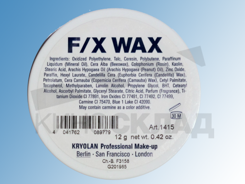 Пластик мягкий (на восковой  основе)/FX Wax 12 гр.