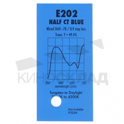 Светофильтр 202 Half Ct Blue