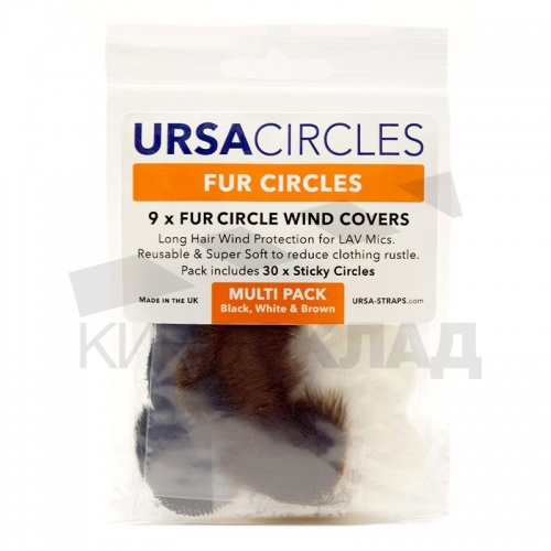 Ветрозащита URSA FUR CIRCLES под одежду (Pack of 9)