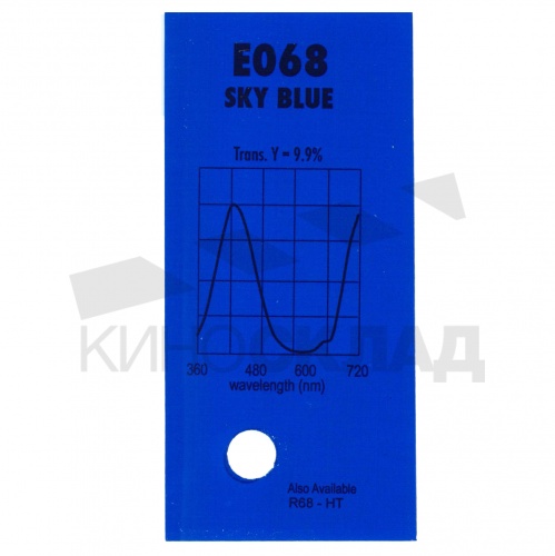 Светофильтр 068 Sky Blue