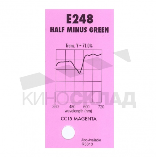Светофильтр 248 Half Minus Green