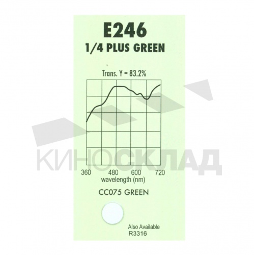 Светофильтр Lee # 246 Quarter Plus Green