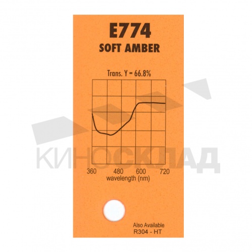 Светофильтр 774 Soft Amber Key 1