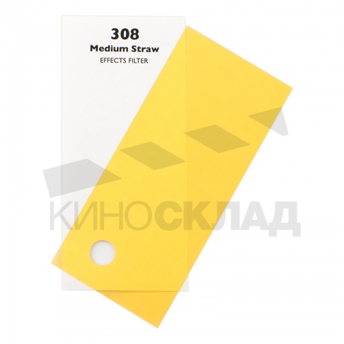 Светофильтр 308 Medium Straw